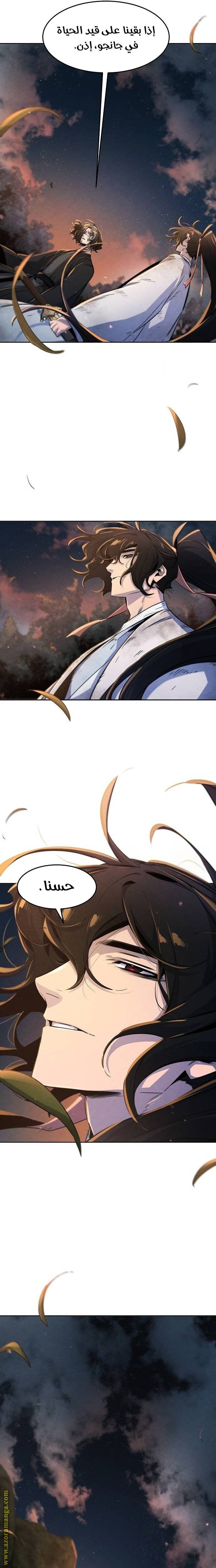 الصفحة 11