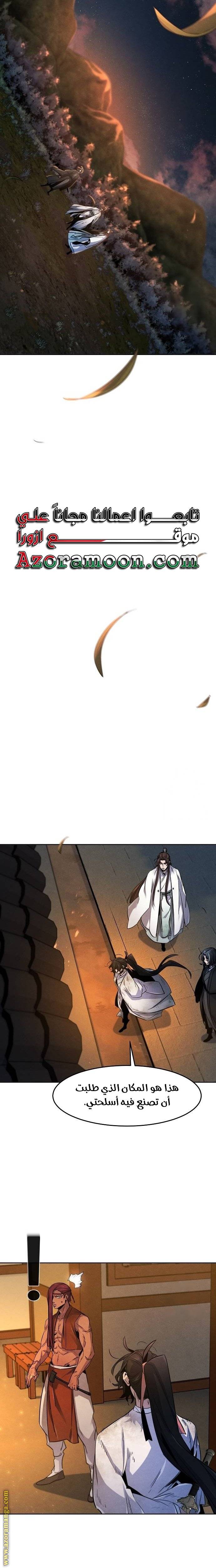 الصفحة 12