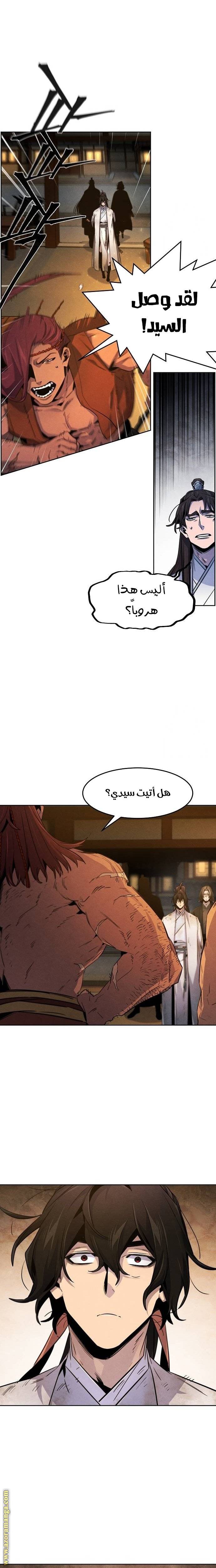 الصفحة 13