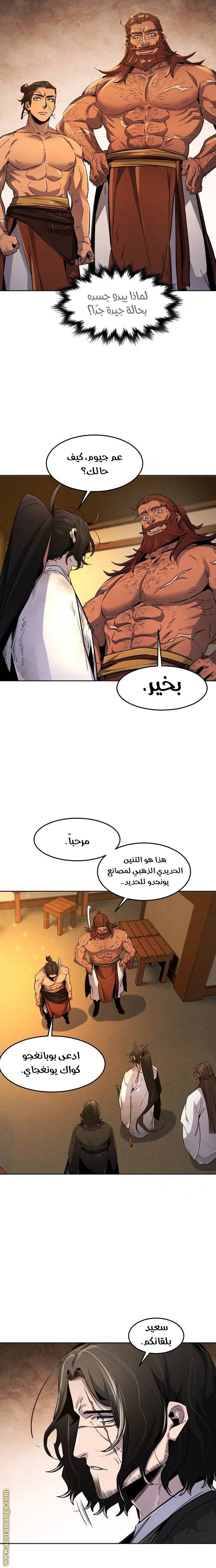 الصفحة 14