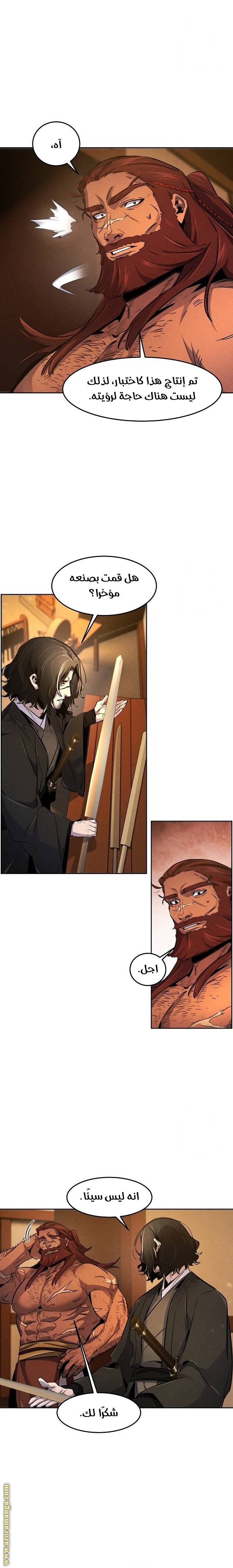 الصفحة 16