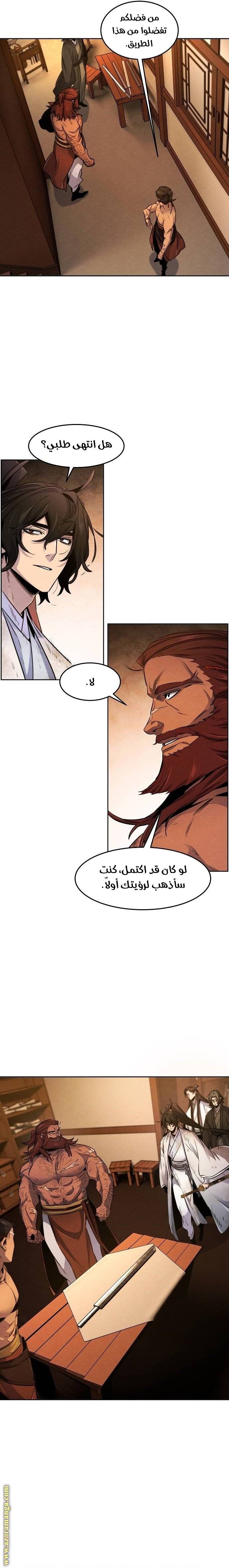 الصفحة 17