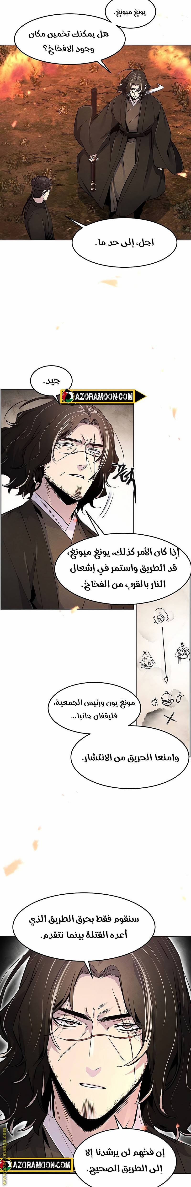 الصفحة 5