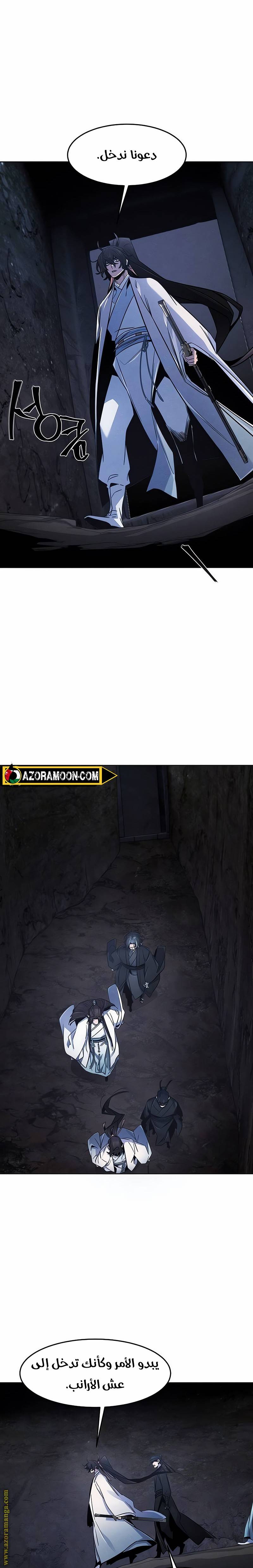الصفحة 14
