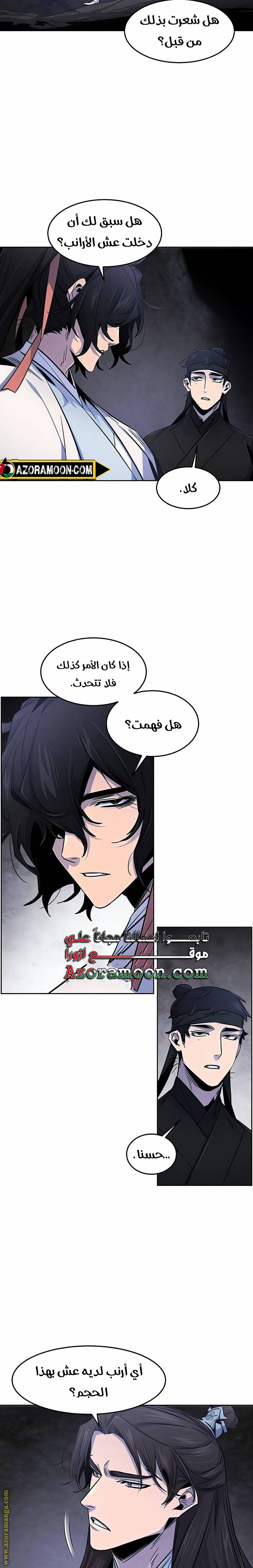 الصفحة 15