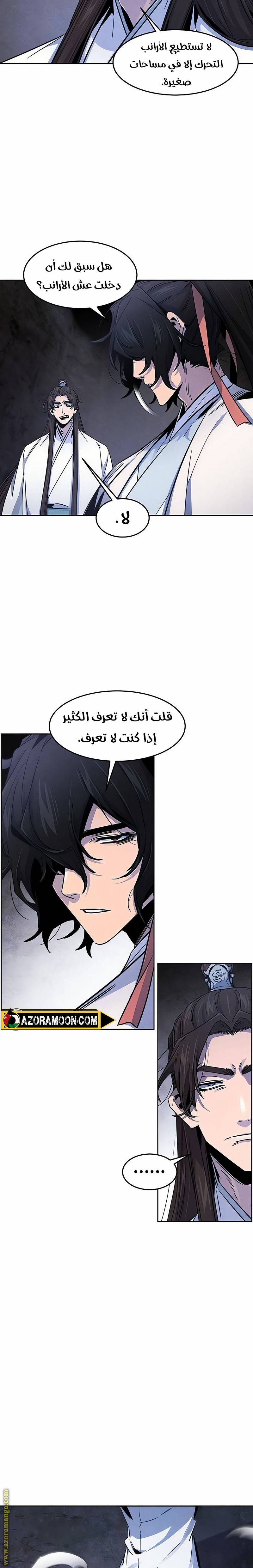 الصفحة 16
