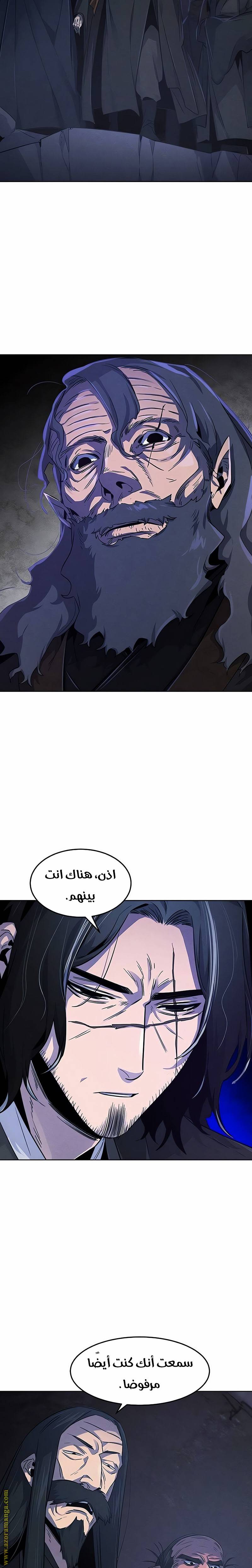 الصفحة 19