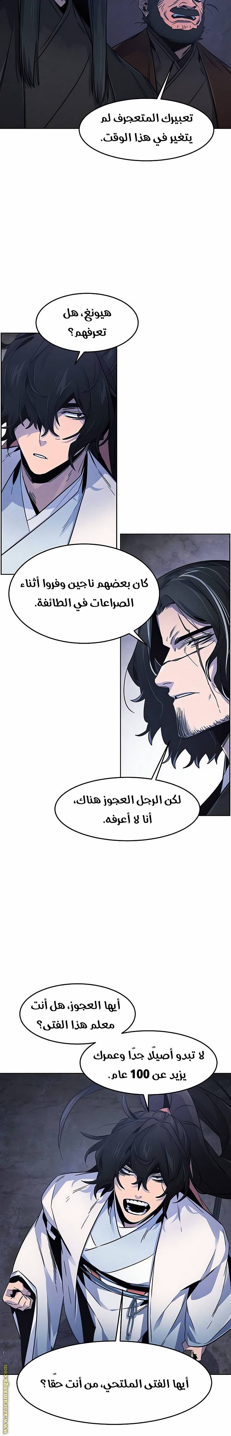 الصفحة 20