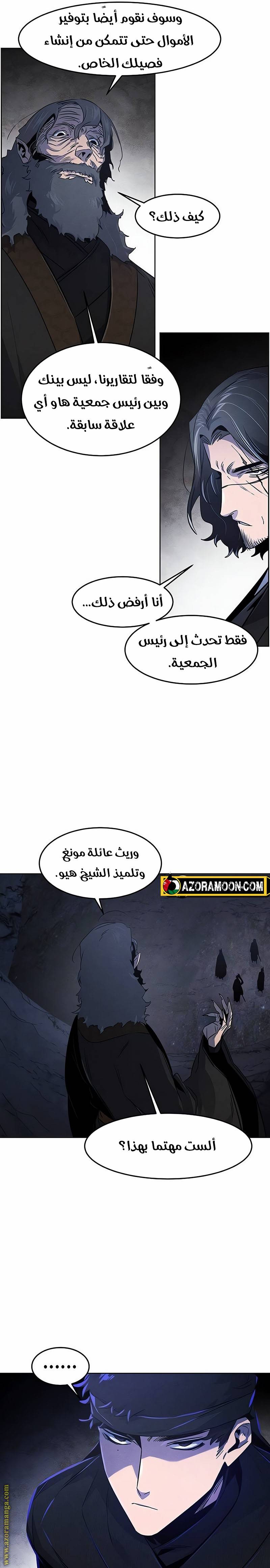 الصفحة 23