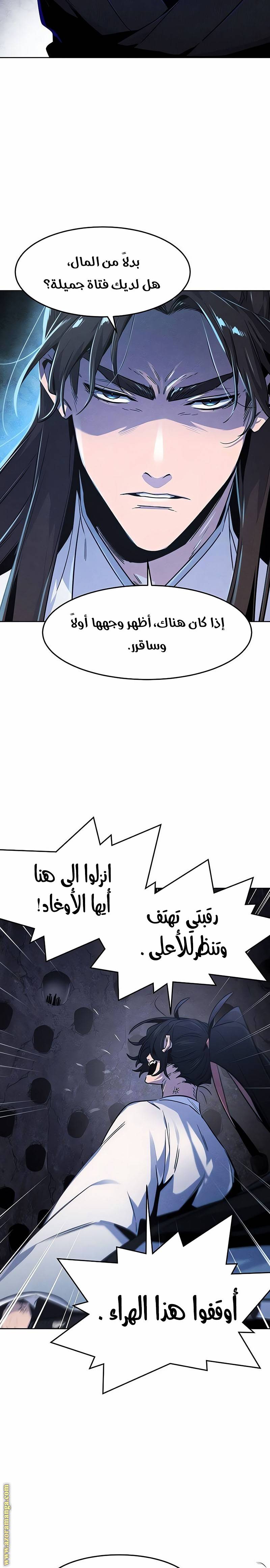 الصفحة 24
