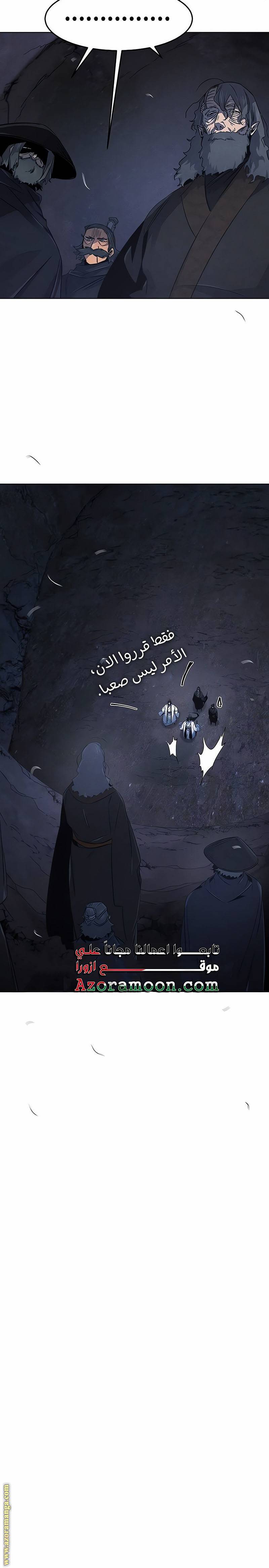 الصفحة 25