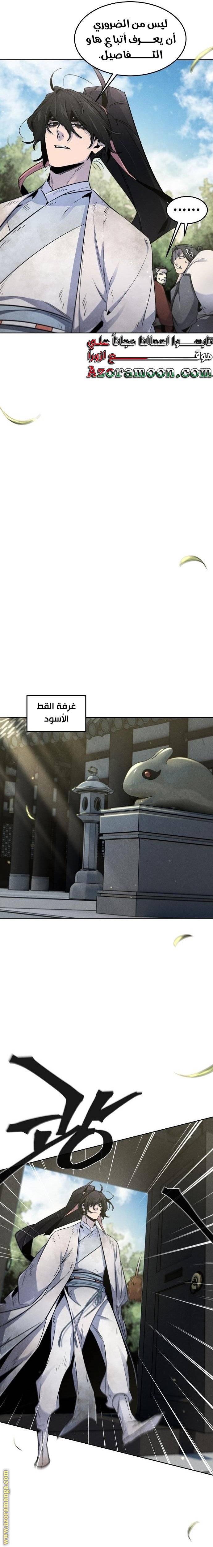 الصفحة 9