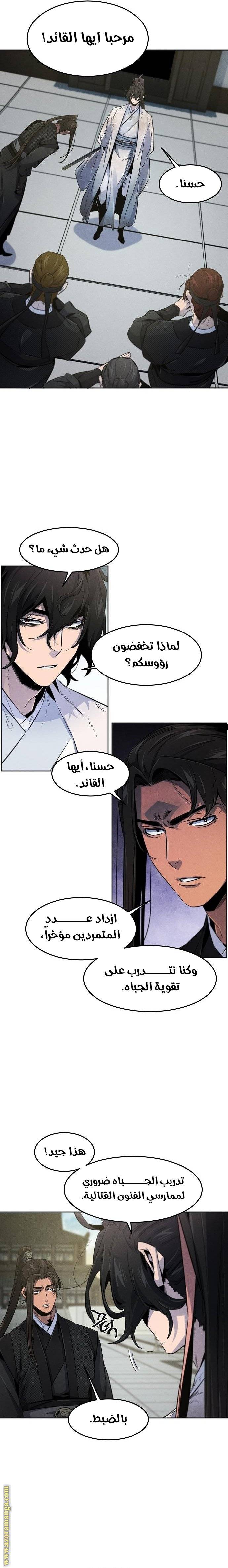الصفحة 11