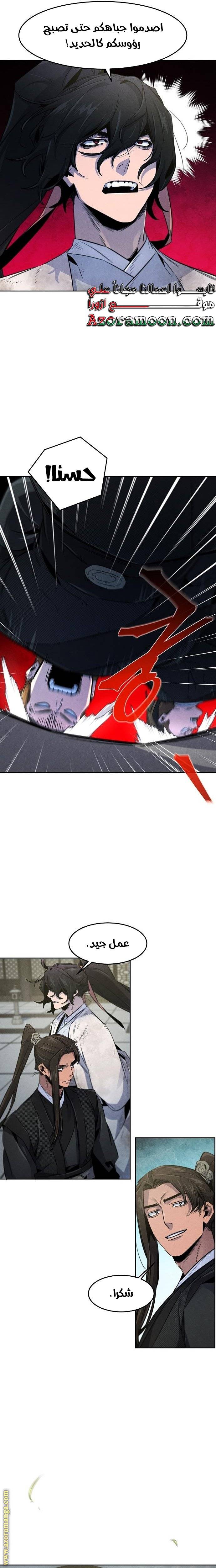الصفحة 12