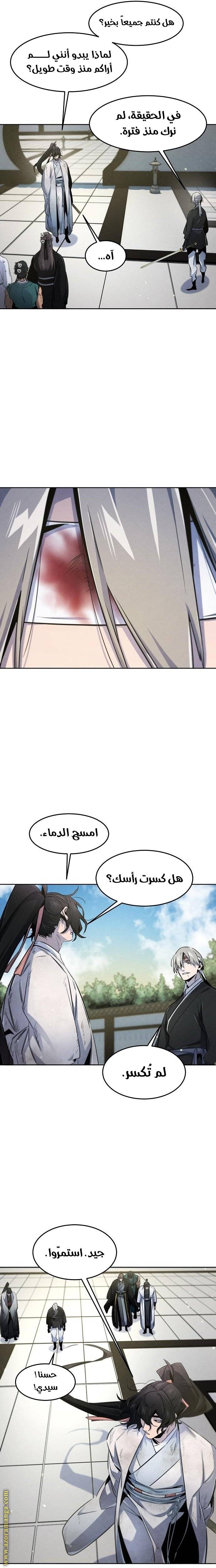 الصفحة 16