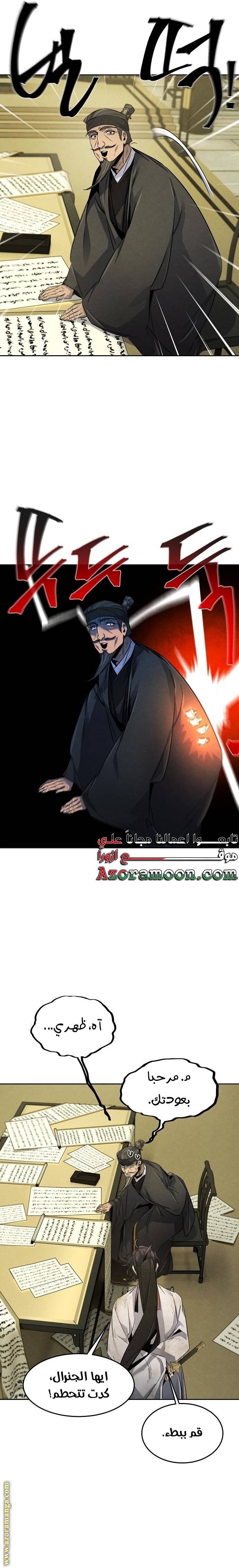الصفحة 18