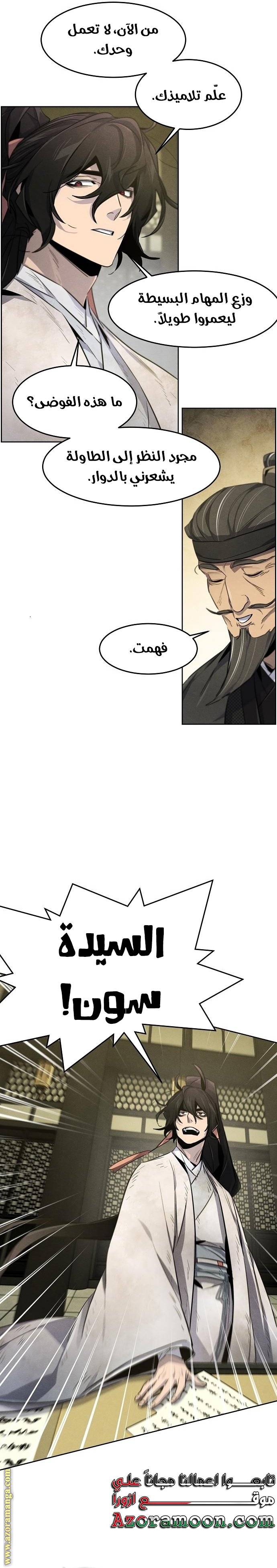 الصفحة 21