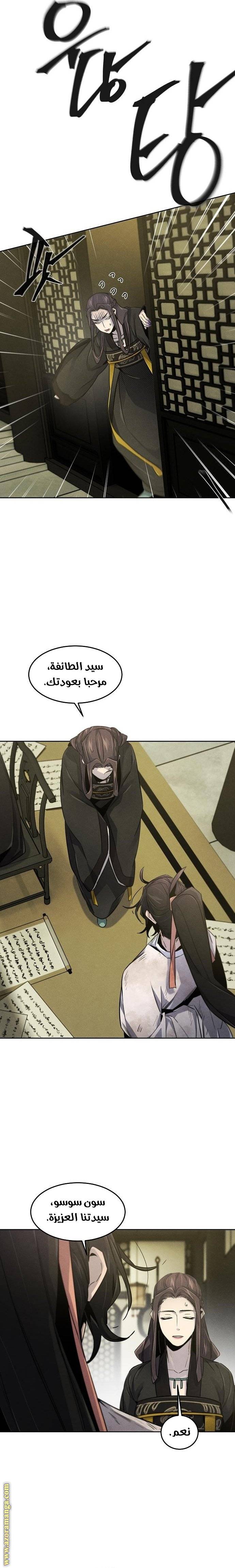 الصفحة 22