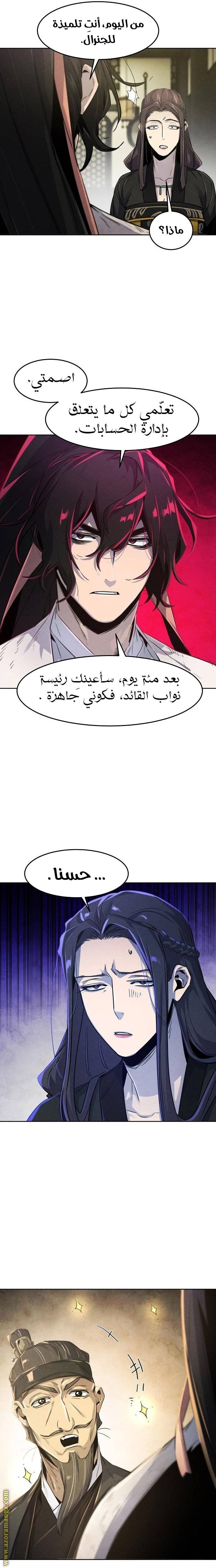 الصفحة 23