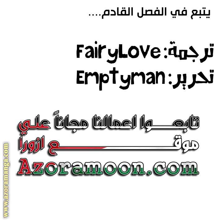 الصفحة 24