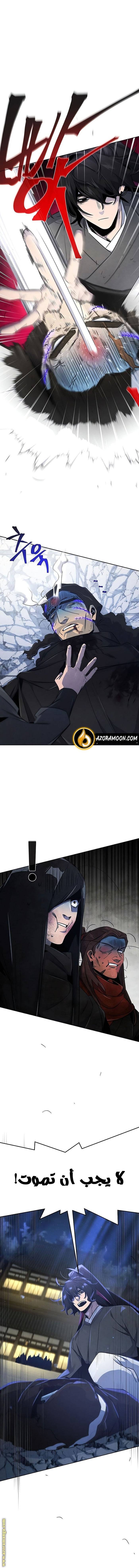 الصفحة 6