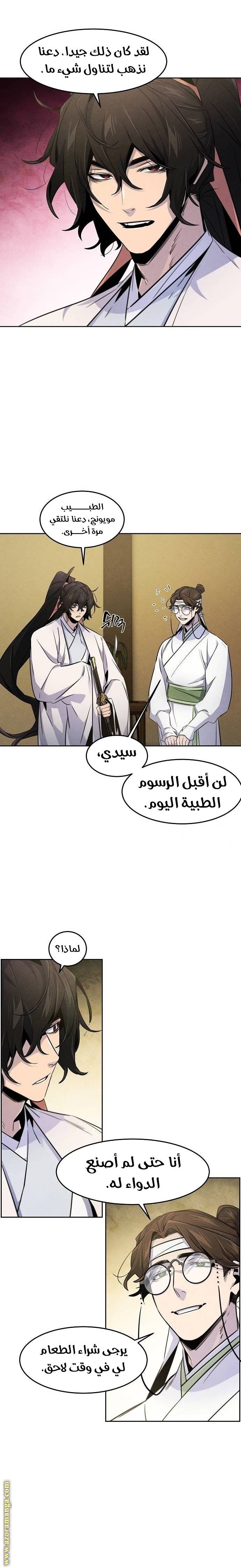 الصفحة 12