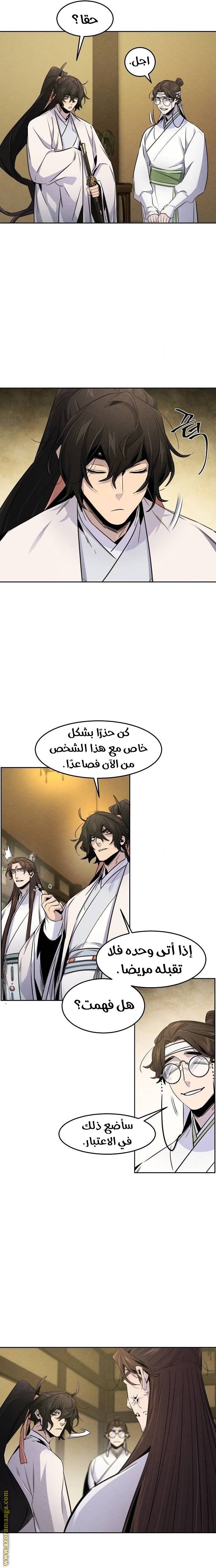الصفحة 13
