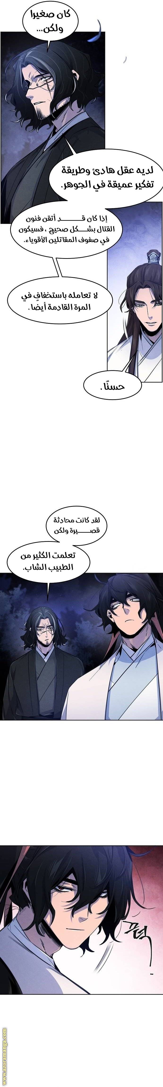 الصفحة 15