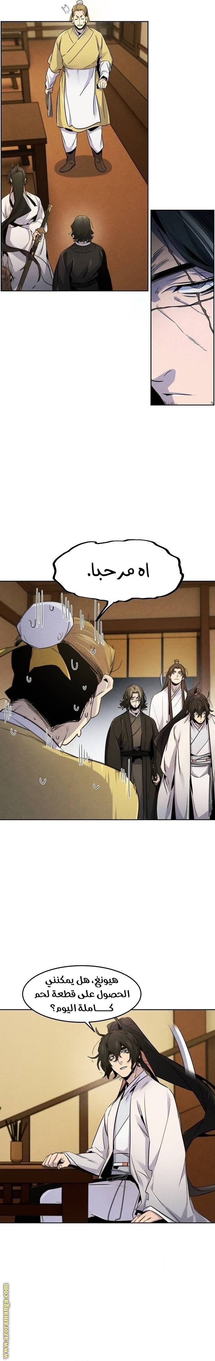 الصفحة 18
