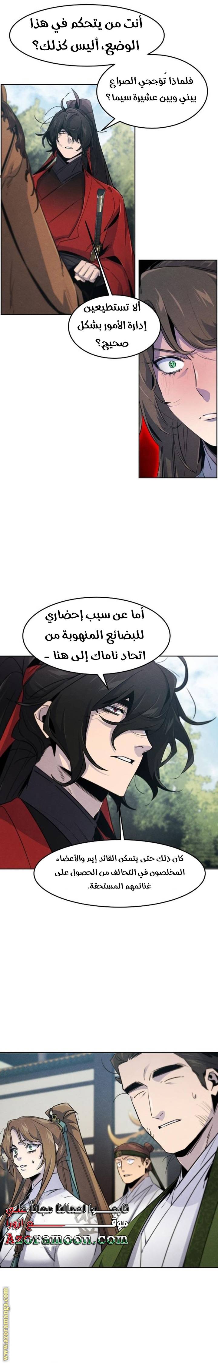 الصفحة 4