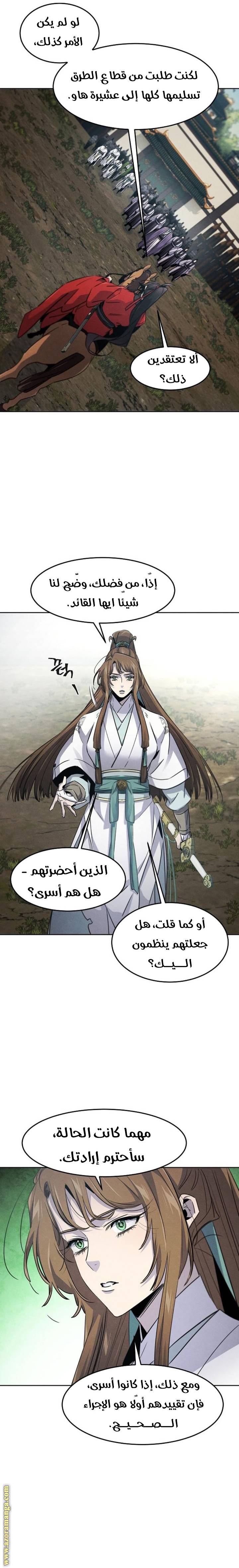 الصفحة 5
