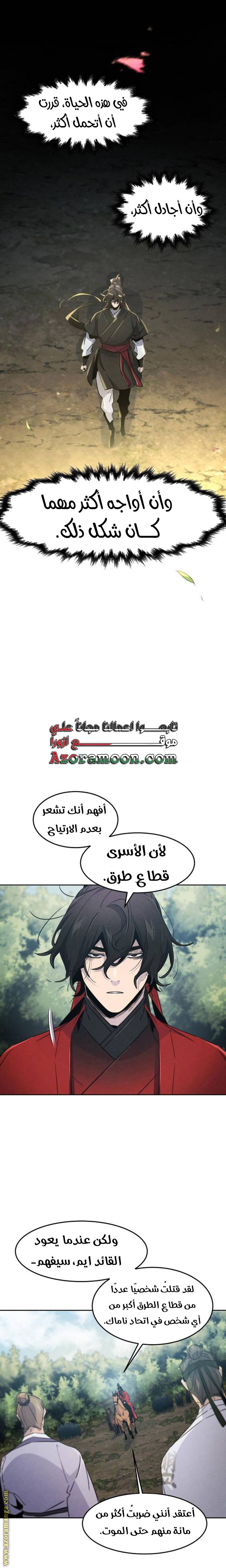 الصفحة 10