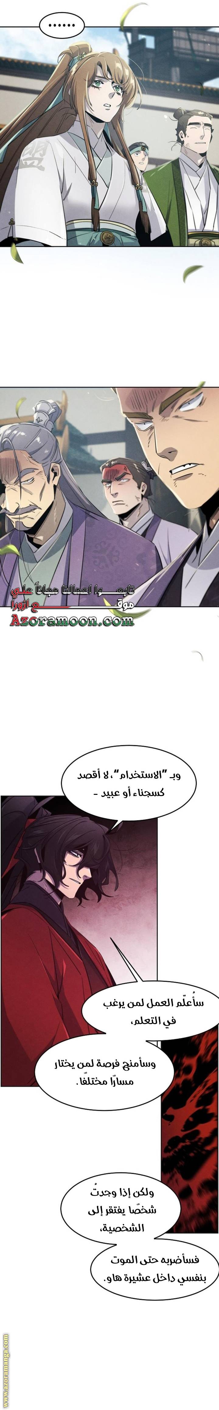 الصفحة 13