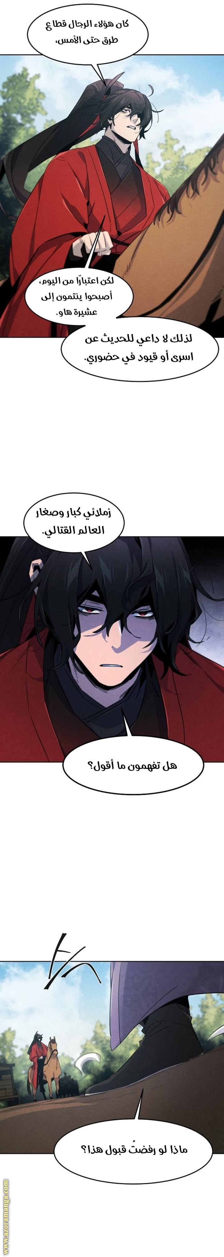 الصفحة 14