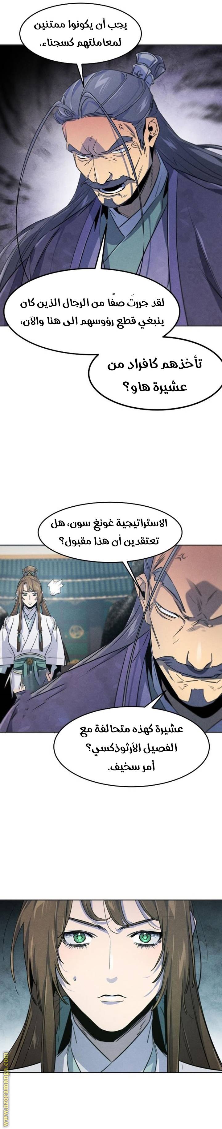 الصفحة 15