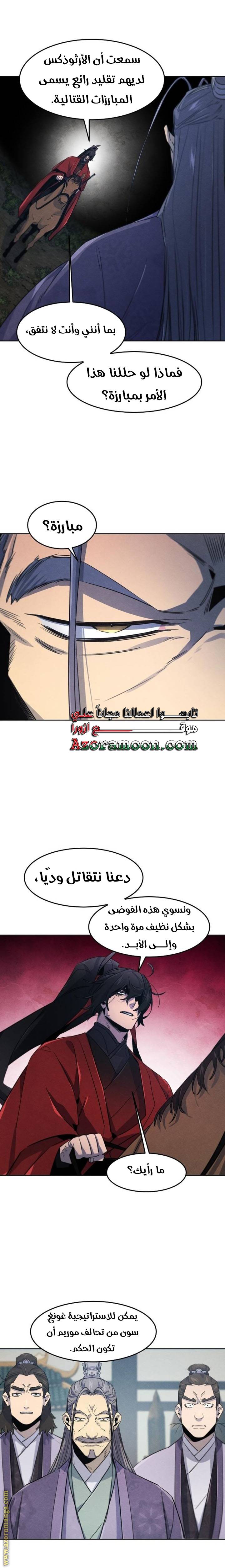 الصفحة 18