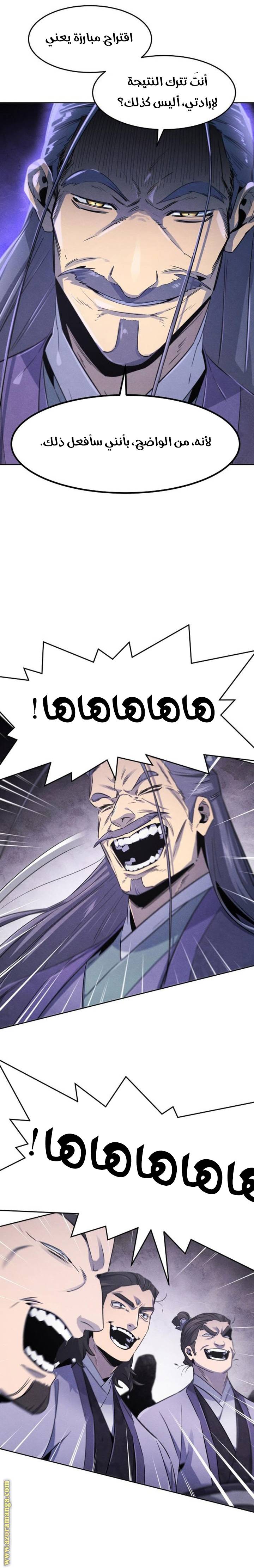 الصفحة 20