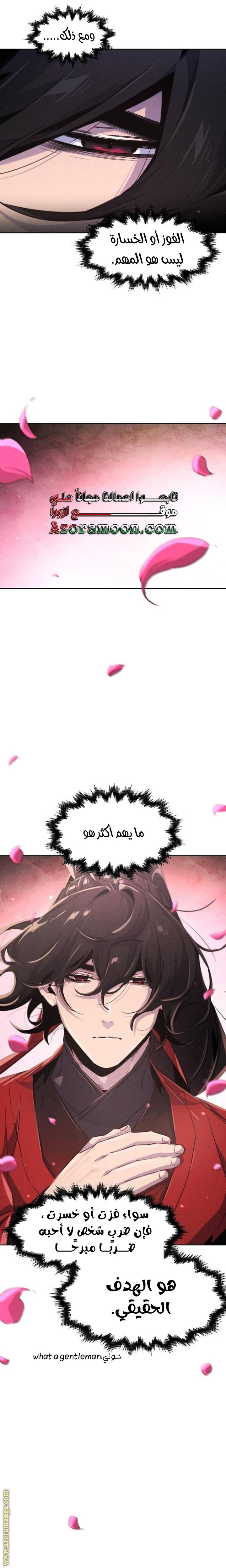 الصفحة 22