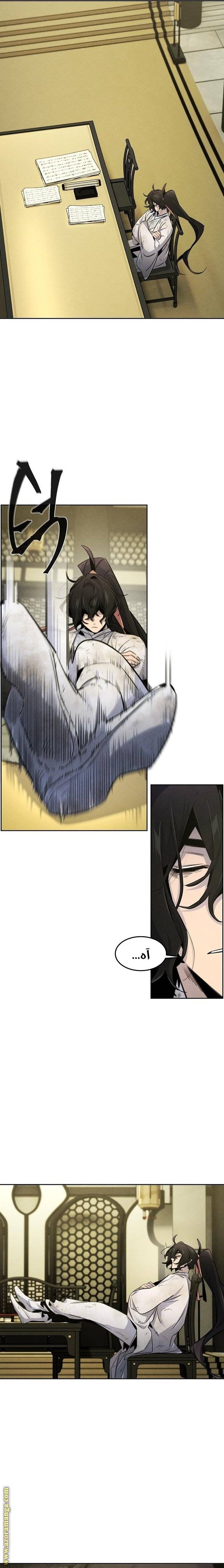 الصفحة 4