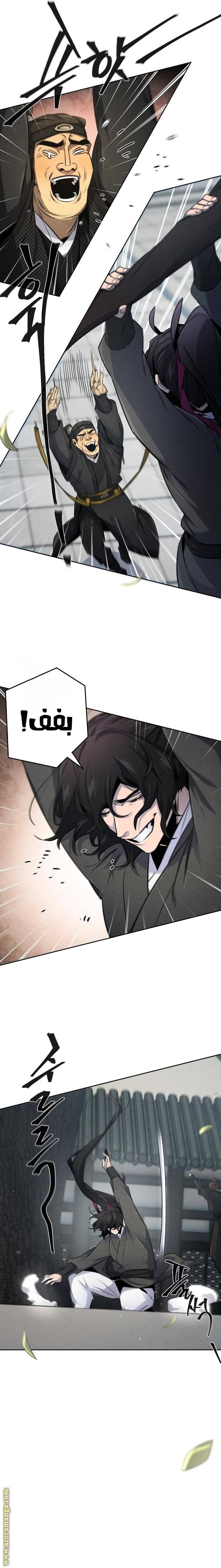 الصفحة 13
