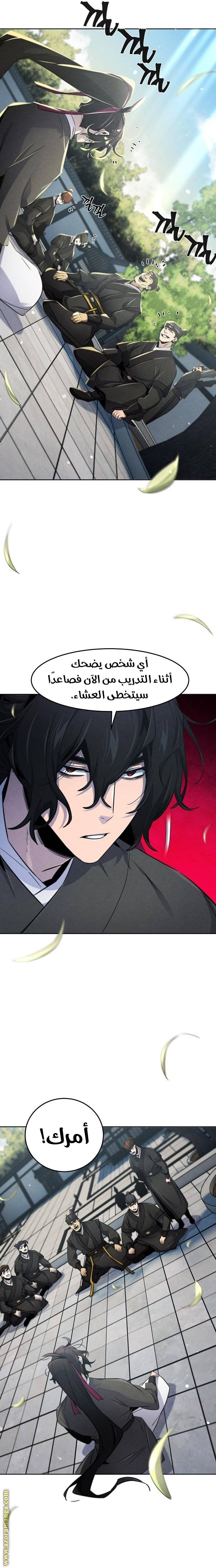 الصفحة 14