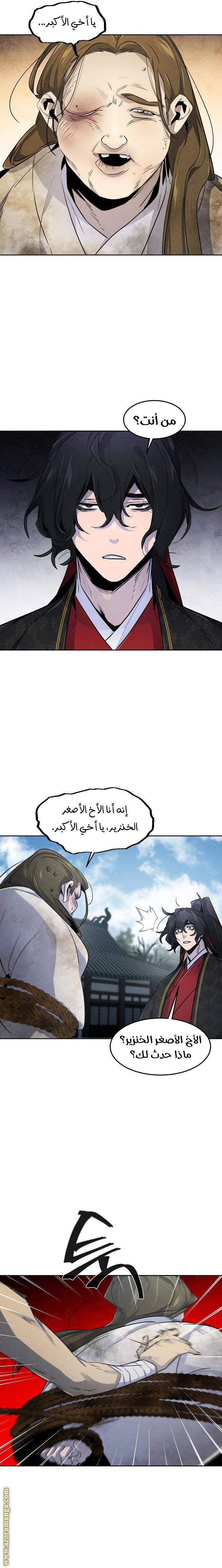 الصفحة 19