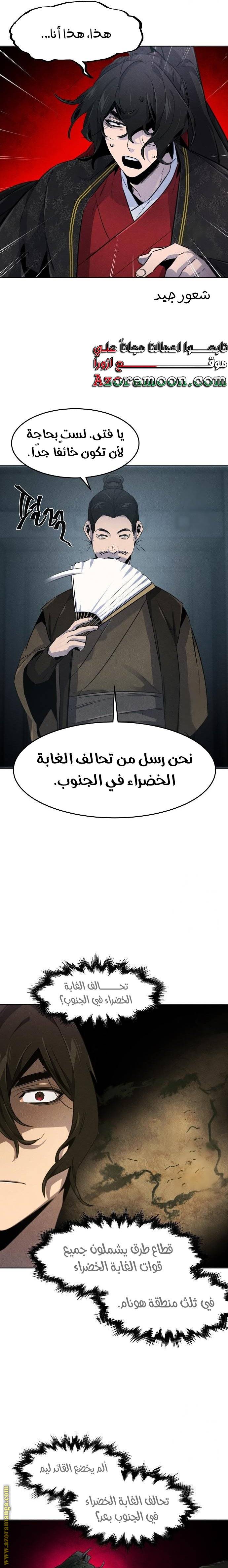 الصفحة 21