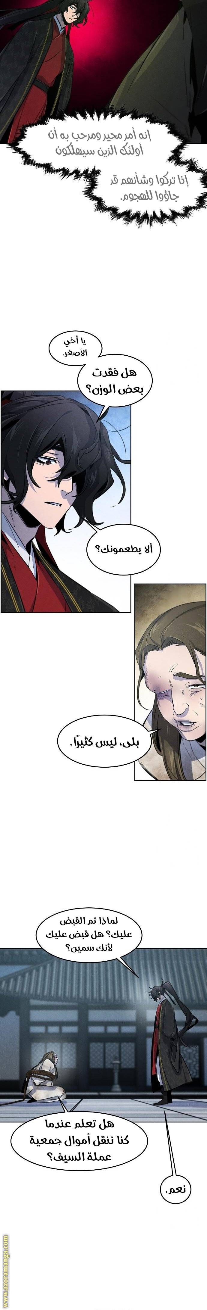 الصفحة 22