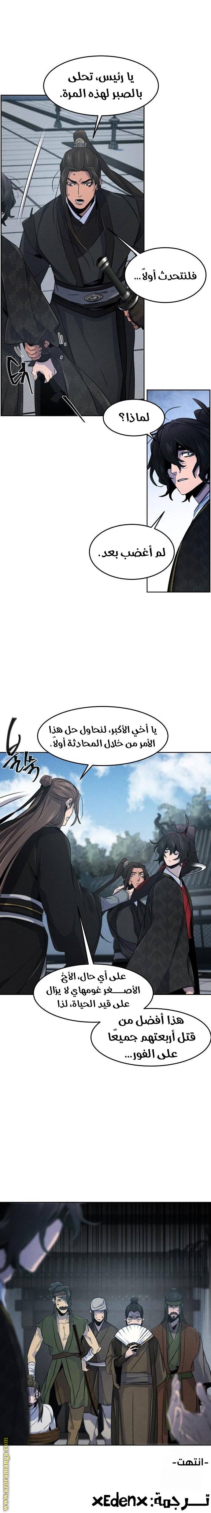 الصفحة 25