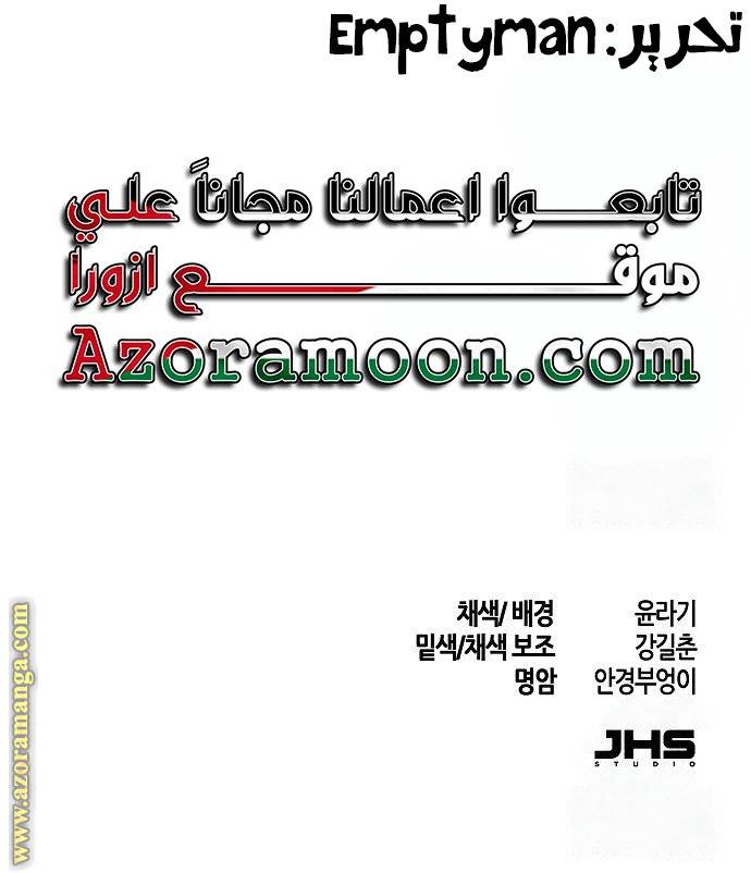 الصفحة 26
