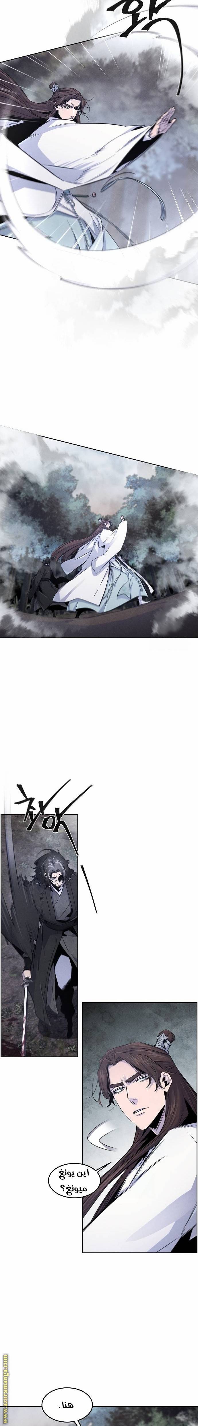الصفحة 7