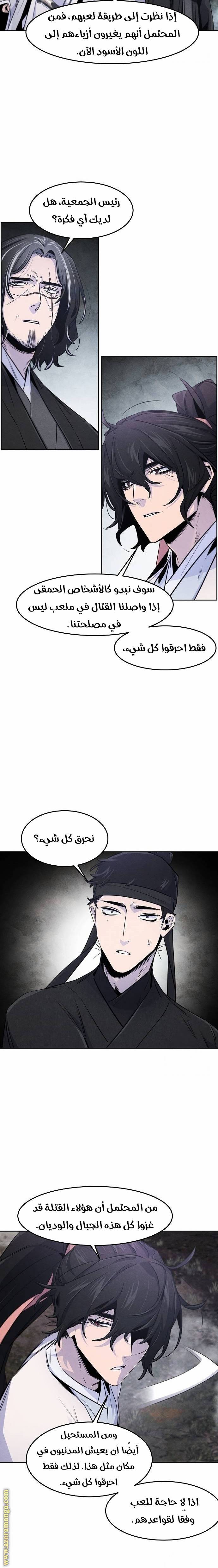 الصفحة 10