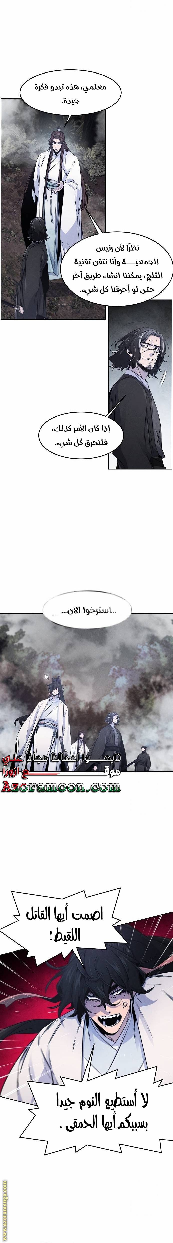 الصفحة 11