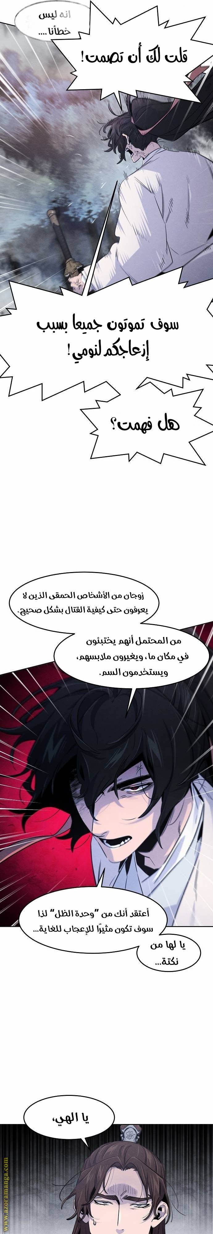 الصفحة 12